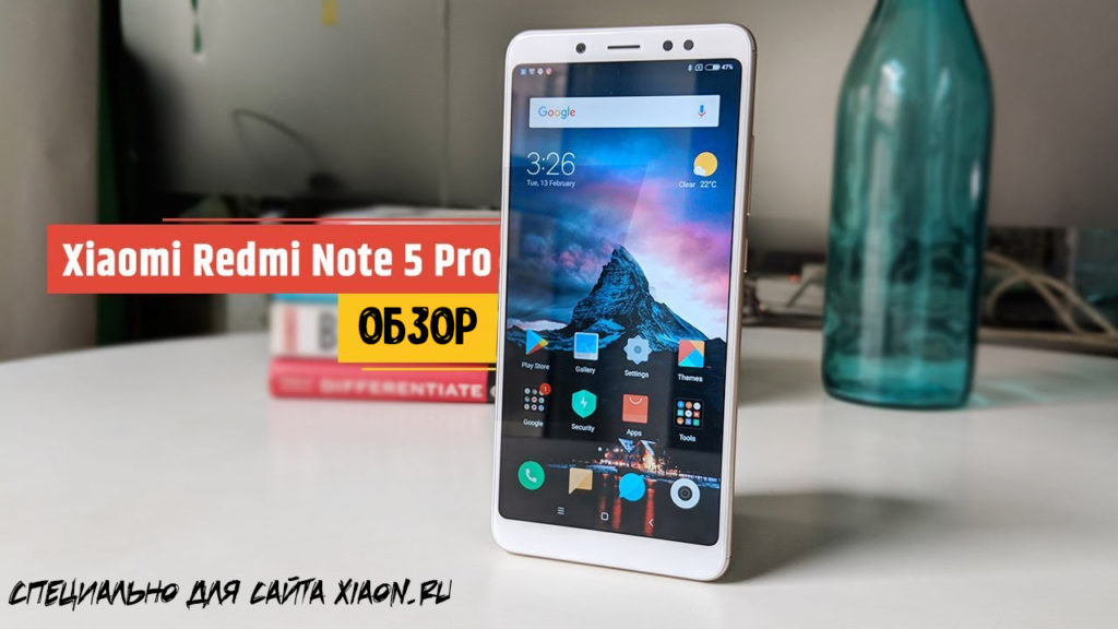 Xiaomi Redmi Note 5 Pro