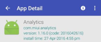 Analytics Xiaomi